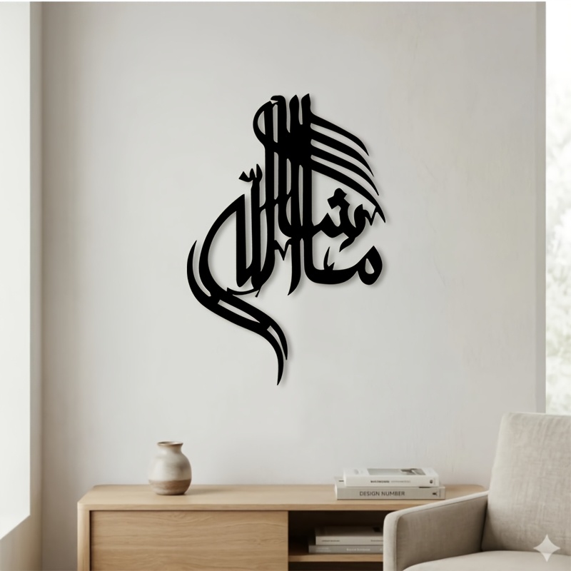 CIFBUY Islamic Arabic Calligra - đánh giá và giá Home Office Room