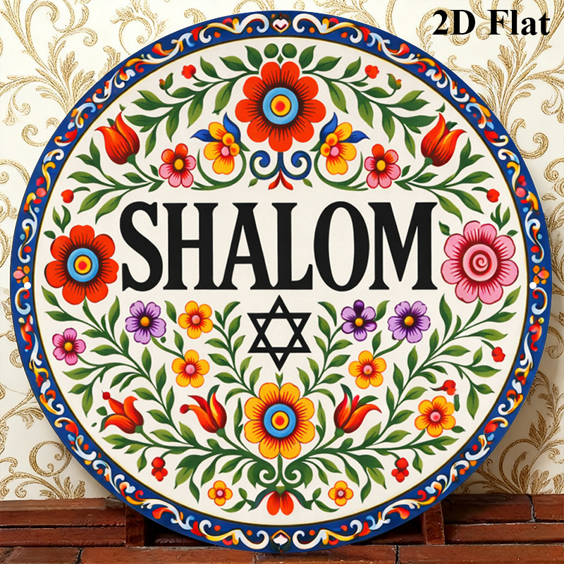 CIFBUY Vintage Shalom Hebrew A - đánh giá và giá Home Office Room