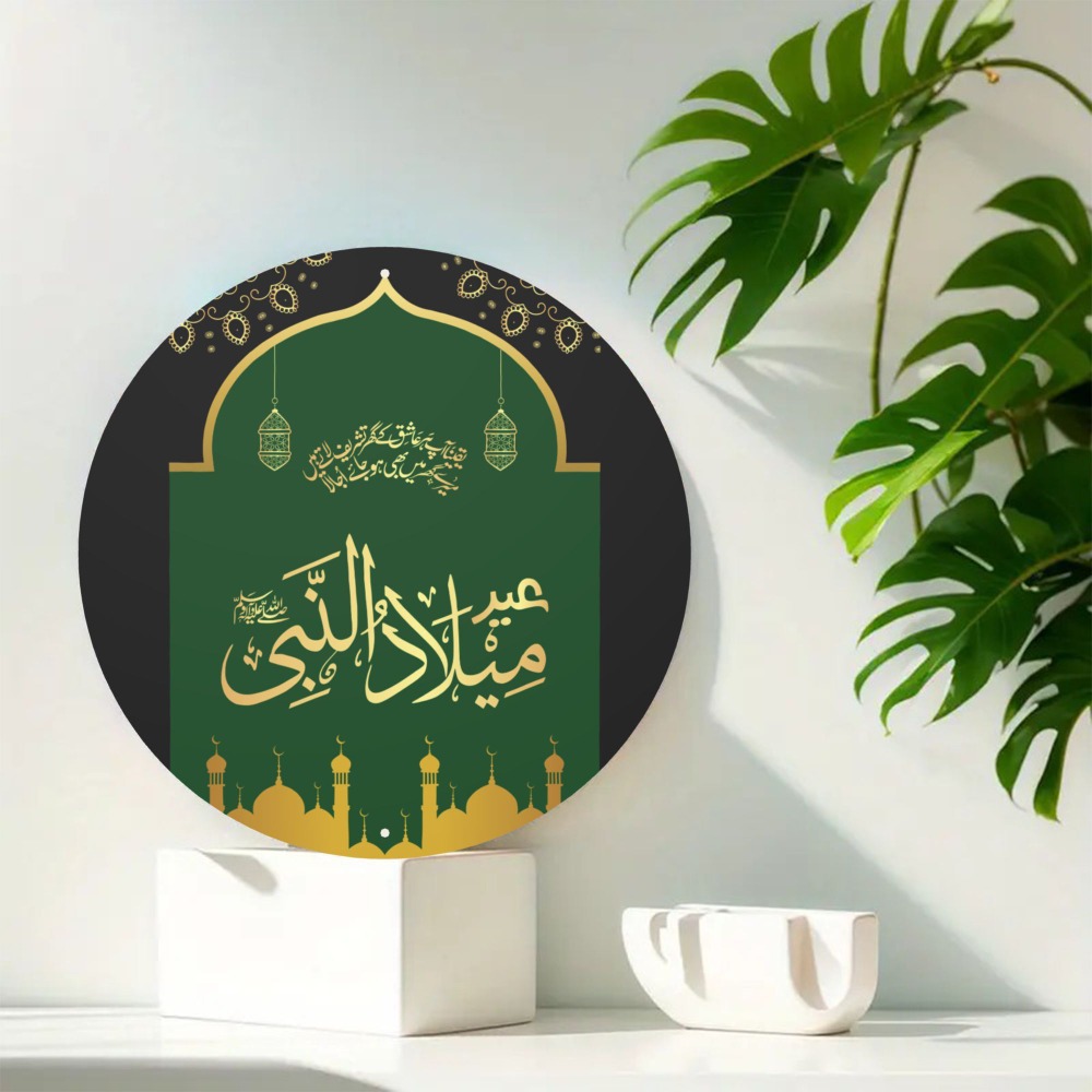 CIFBUY Vintage Islamic Arabic  - đánh giá và giá Home Office Room