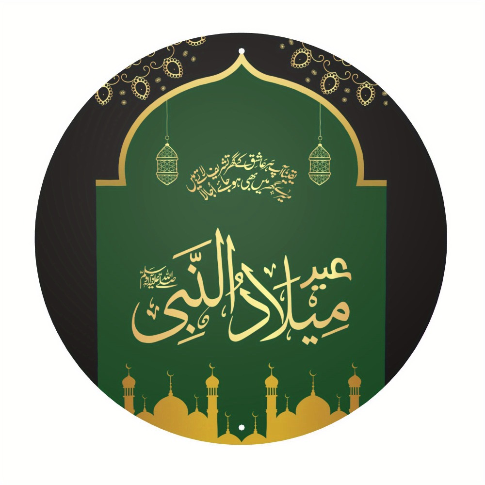 CIFBUY Vintage Islamic Arabic  - đánh giá và giá Home Office Room
