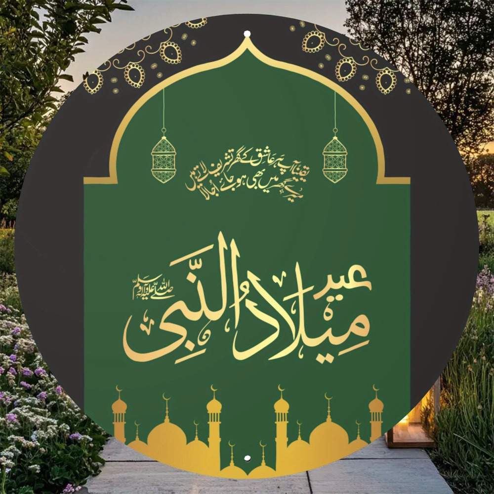 CIFBUY Vintage Islamic Arabic  - đánh giá và giá Home Office Room