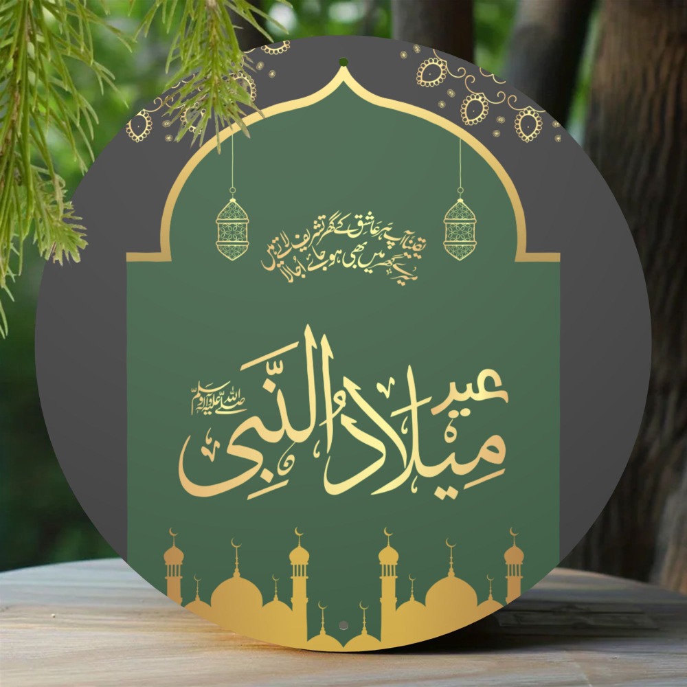 CIFBUY Vintage Islamic Arabic  - đánh giá và giá Home Office Room