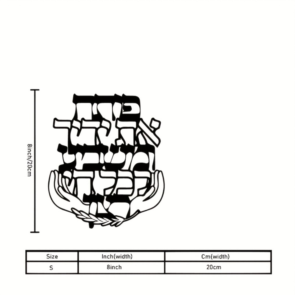 CIFBUY Iron Wall Art Hebrew Bl - đánh giá và giá Home Office Room