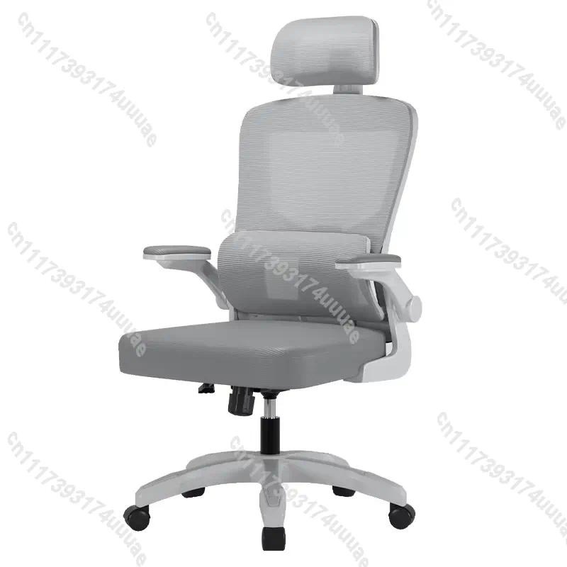 Modern Fabric Office Chair Erg - đánh giá và giá Home Office Library